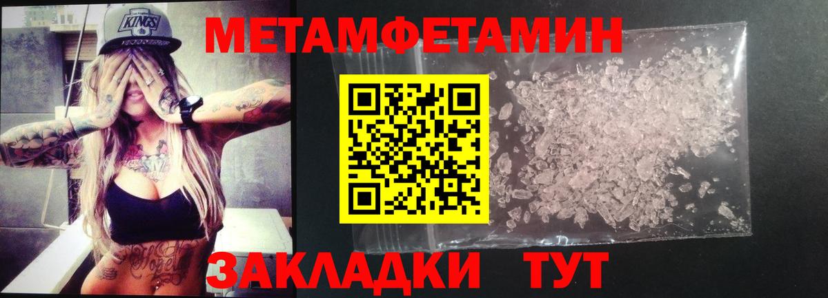 Нижневартовск  Amphetamine  Вход с VPN  Amphetamine 98% 