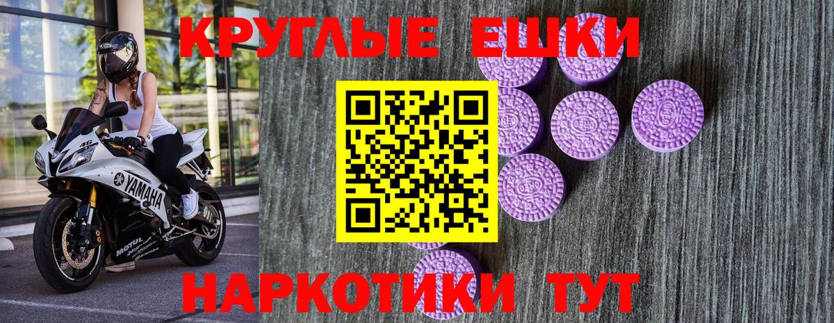 Ecstasy  нарко площадка состав  Вход с VPN  Нижневартовск  ЭКСТАЗИ DUBAI  Экстази Дубай 