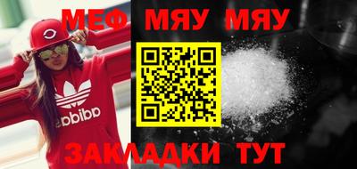альфа пвп VHQ Тулун