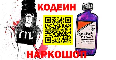 альфа пвп VHQ Тулун