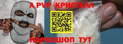 мефедрон Тула