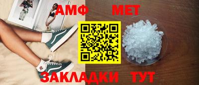 альфа пвп VHQ Тулун