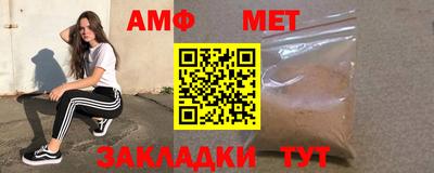 мефедрон Тула