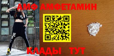 альфа пвп VHQ Тулун