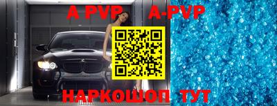 mdpv Туймазы