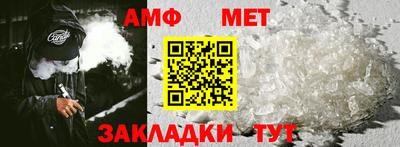 мефедрон Тула