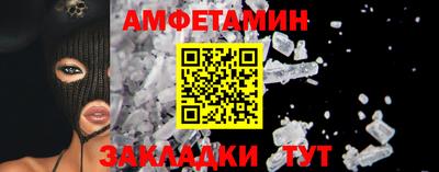 альфа пвп VHQ Тулун