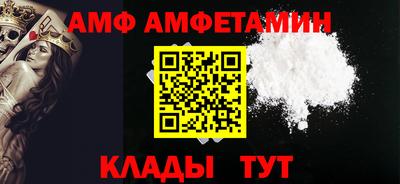 альфа пвп VHQ Тулун