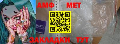 мефедрон Тула