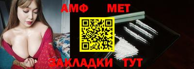 альфа пвп VHQ Тулун