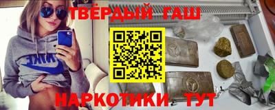альфа пвп VHQ Тулун