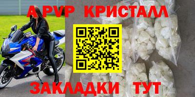 мефедрон Тула