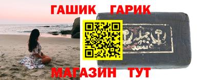 альфа пвп VHQ Тулун