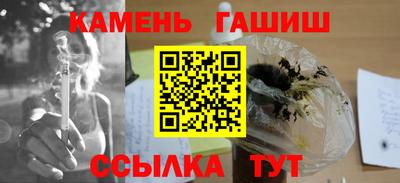 альфа пвп VHQ Тулун
