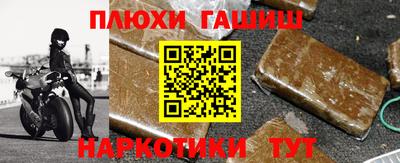 альфа пвп VHQ Тулун