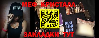 мефедрон Тула