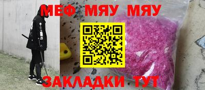 mdpv Туймазы