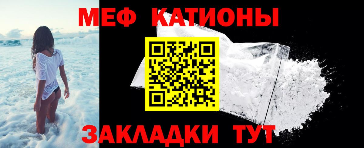 МЯУ-МЯУ мяу мяу  Мефедрон  Нижневартовск  Меф  Вход с VPN  Меф VHQ 