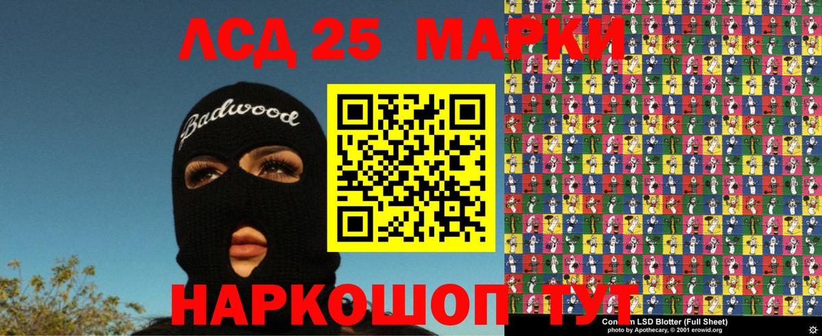 Марки N-bome 1,8мг  Вход с VPN  Марки N-bome 1,8мг  Нижневартовск 