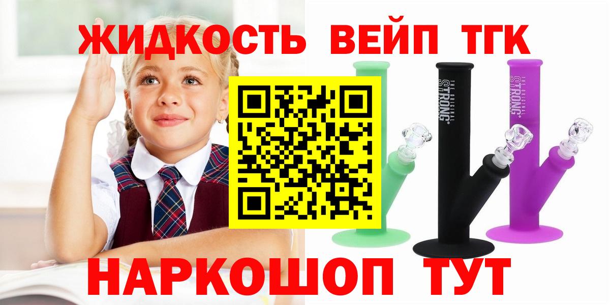 Дистиллят ТГК концентрат Нижневартовск