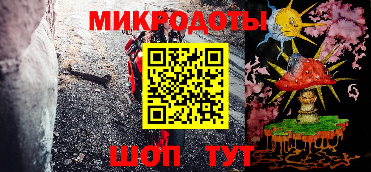 Галлюциногенные грибы GOLDEN TEACHER Нижневартовск