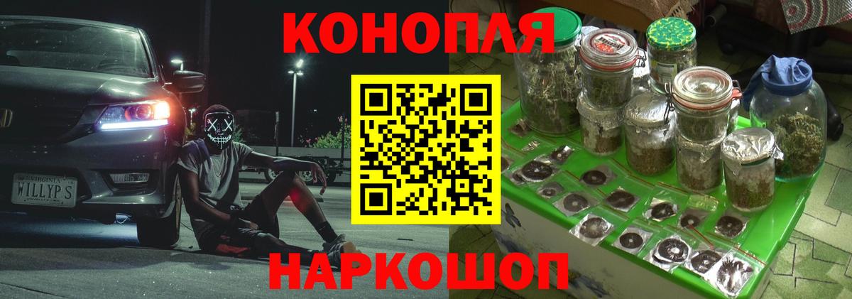 Канабис сатива  Бошки Шишки OG Kush  Бошки марихуана OG Kush  Вход с VPN  Нижневартовск  Марихуана семена 